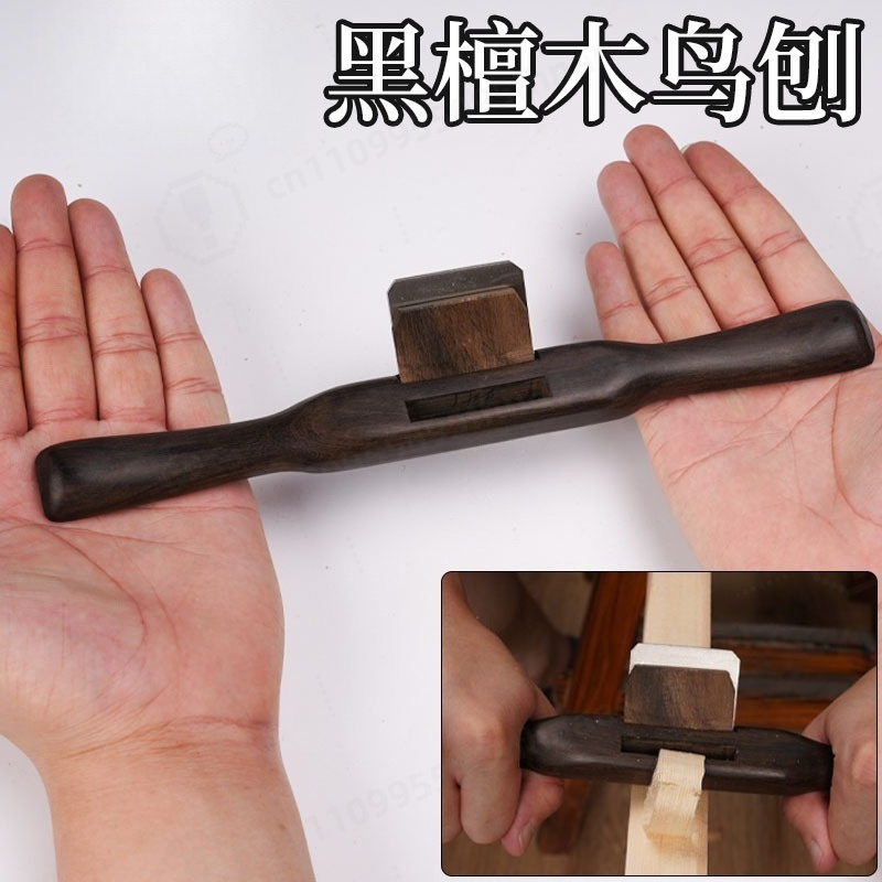 Spoke Shave Round - Woodworking Hand Plane Set Straight Spoke