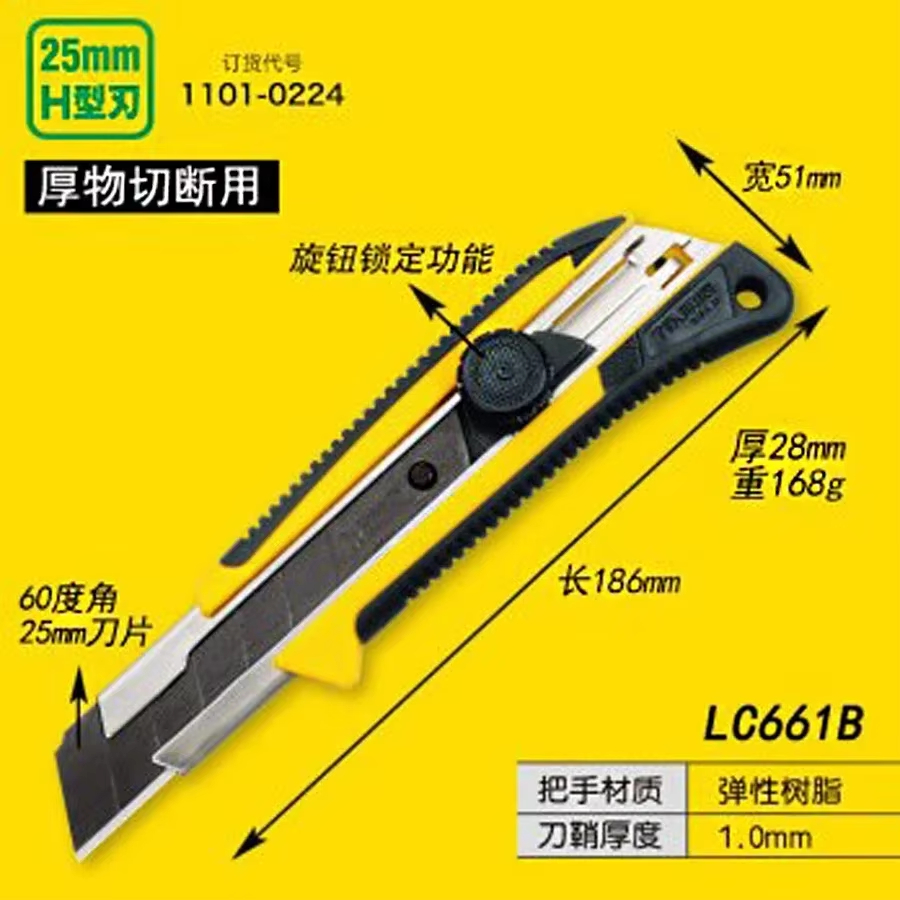 Japanese Tajima LC-661B Utilit - Woodworking In Japanese ulasan dan harga